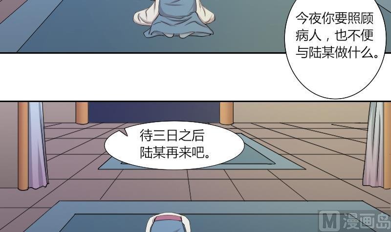 第141话 骑马 3