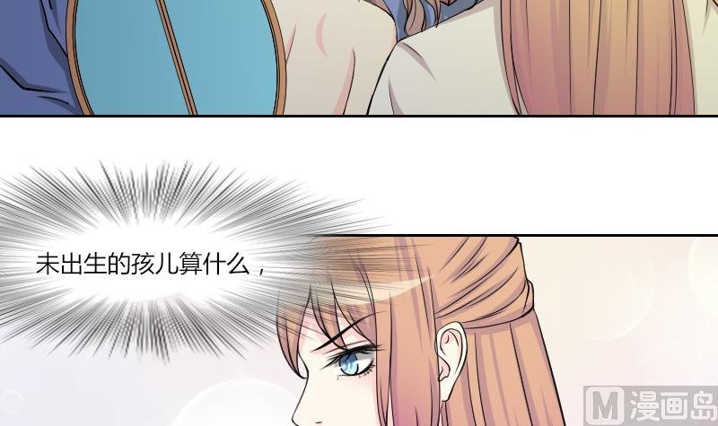 第141话 骑马 3