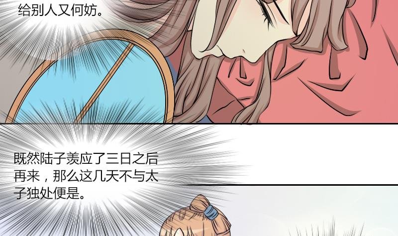 第141话 骑马 3