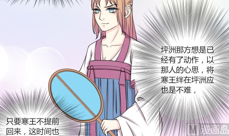 第141话 骑马 3