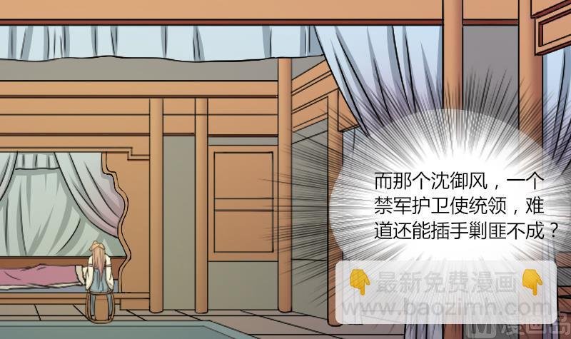 第141话 骑马 3