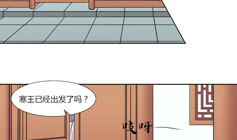 第141话 骑马 3