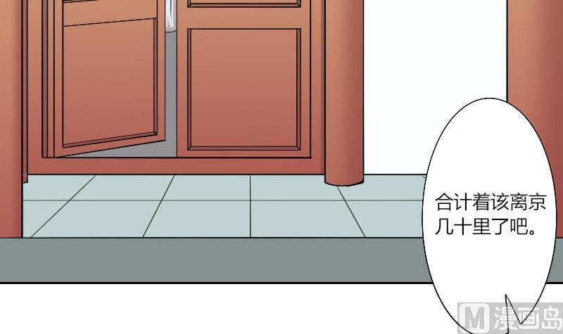 第141话 骑马 3