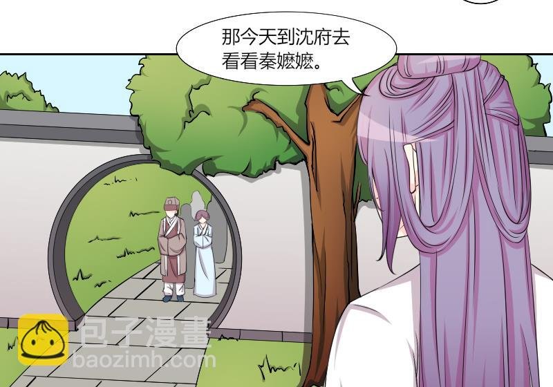 第141话 骑马 3