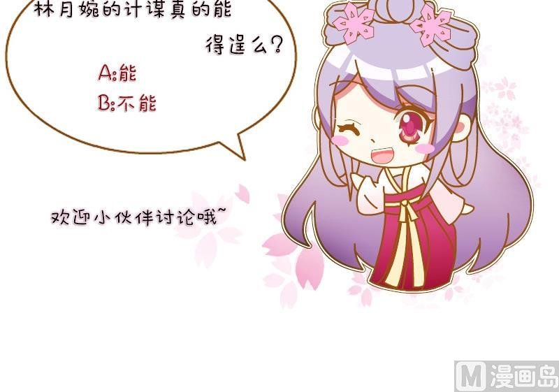 第141话 骑马 3