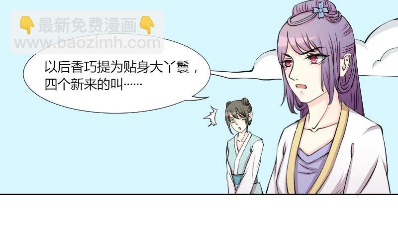 第142话 骑马 4