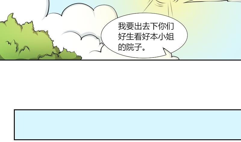第142话 骑马 4