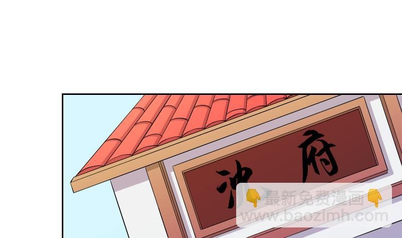 第142话 骑马 4