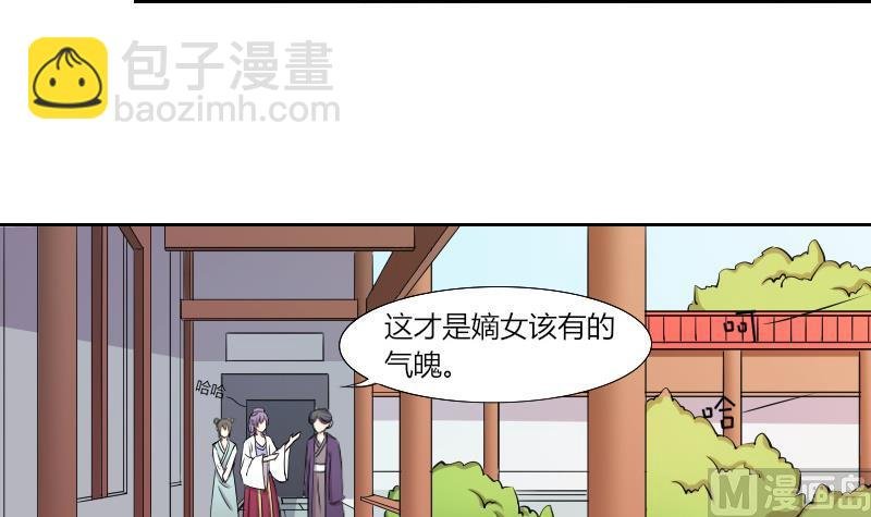 第142话 骑马 4