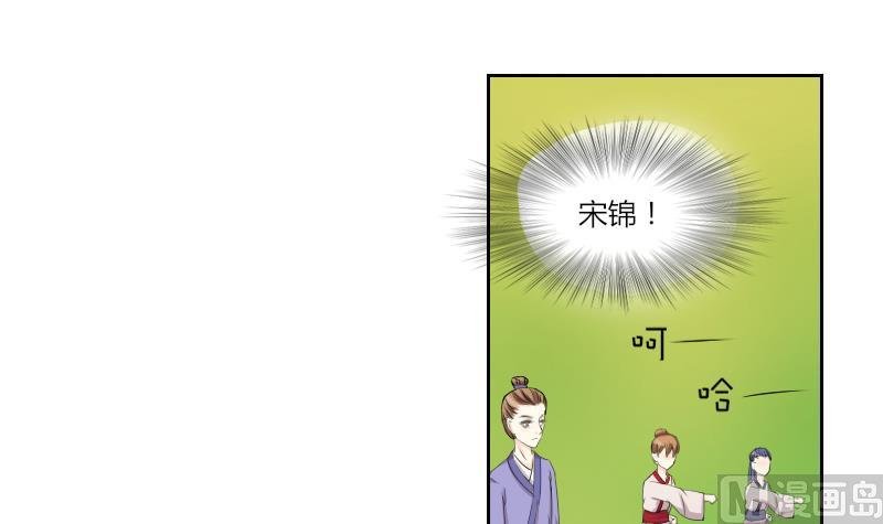第142话 骑马 4