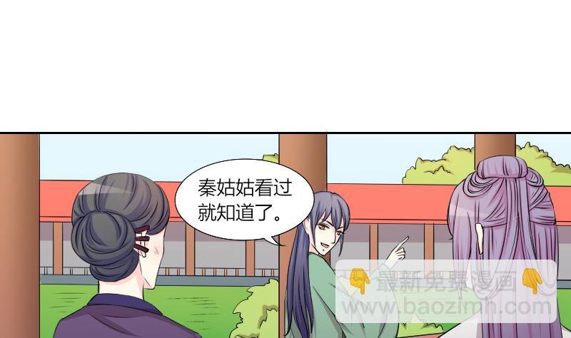 第142话 骑马 4