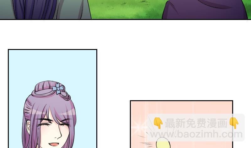 第144话 骑马 6