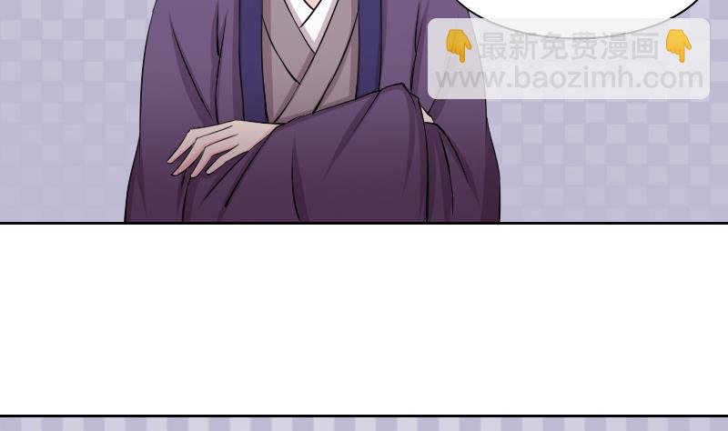 第144话 骑马 6