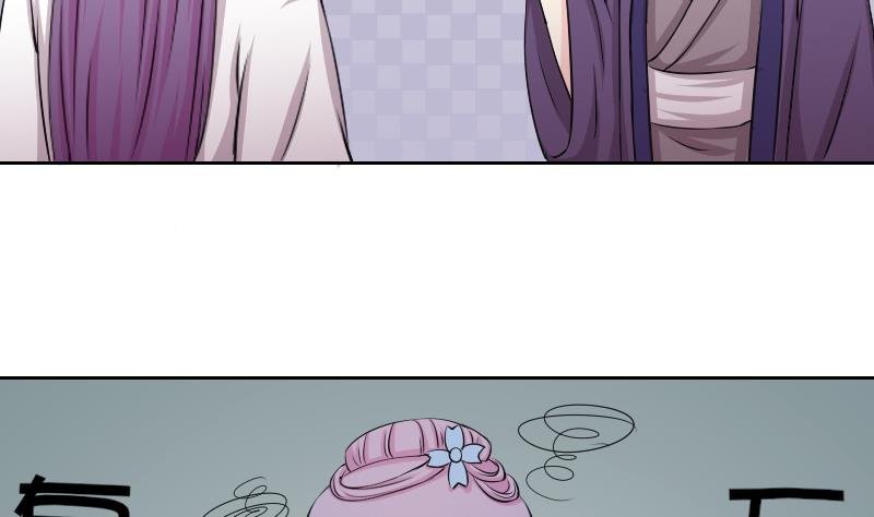 第144话 骑马 6