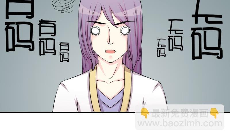 第144话 骑马 6