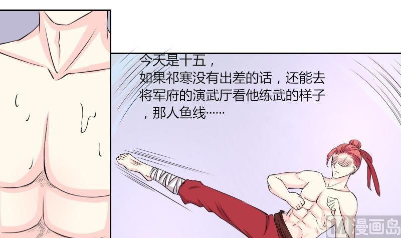 第144话 骑马 6