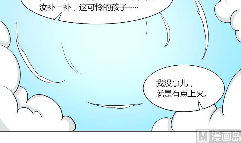 第144话 骑马 6