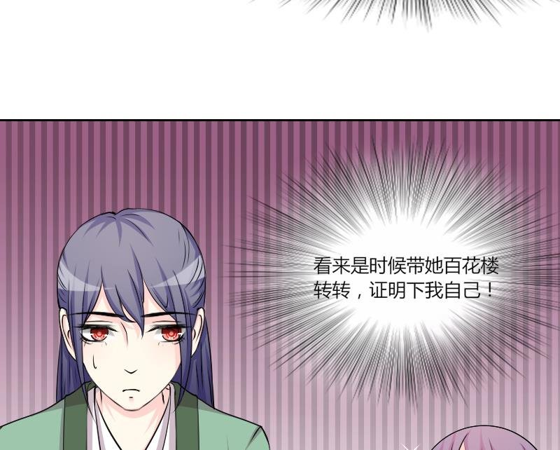 第144话 骑马 6