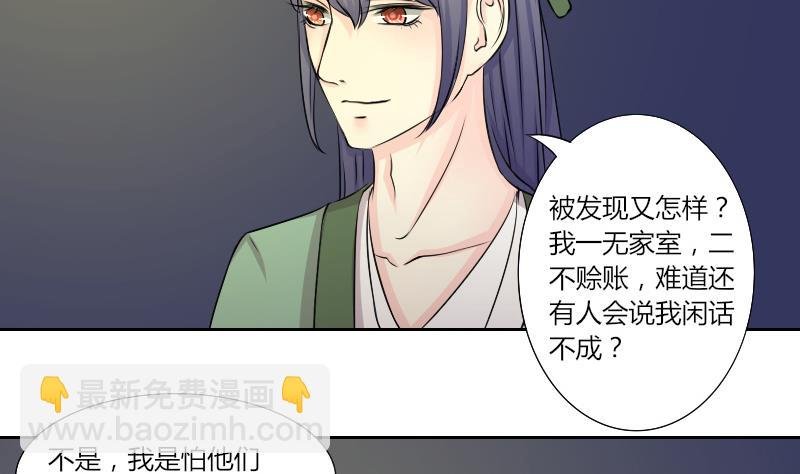 第145话 逛街 1