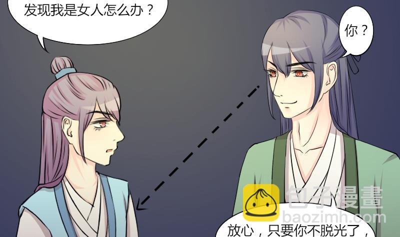 第145话 逛街 1