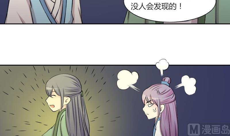 第145话 逛街 1