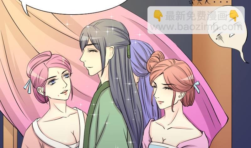 第145话 逛街 1