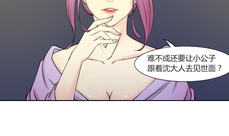 第145话 逛街 1