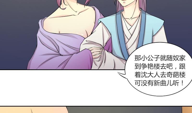 第145话 逛街 1