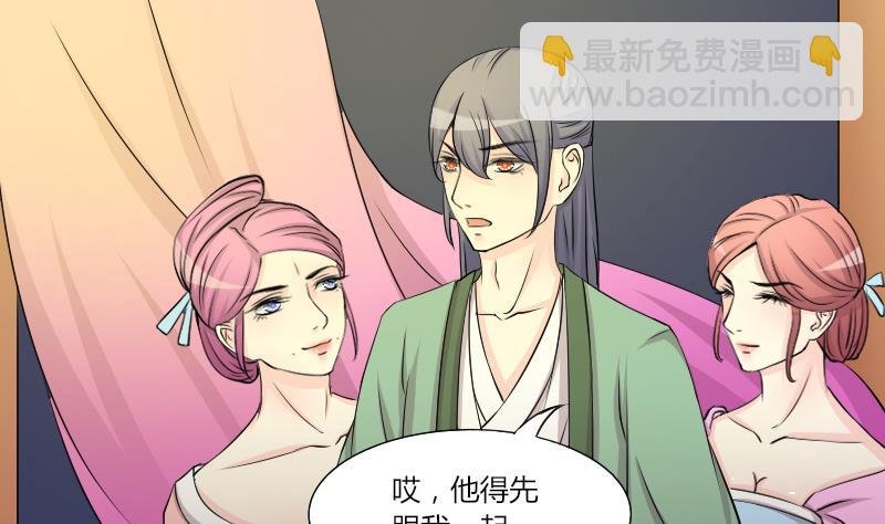 第145话 逛街 1