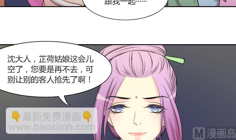第145话 逛街 1