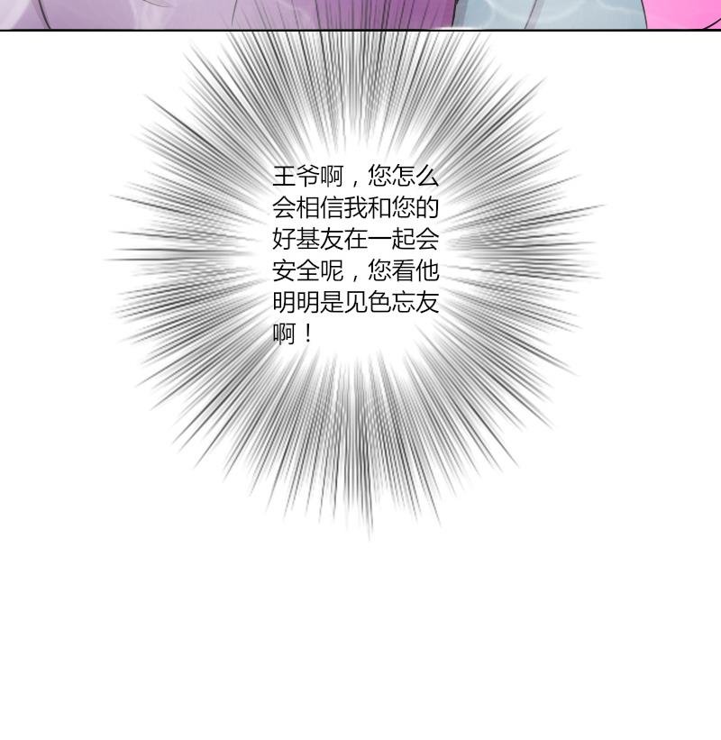 第145话 逛街 1