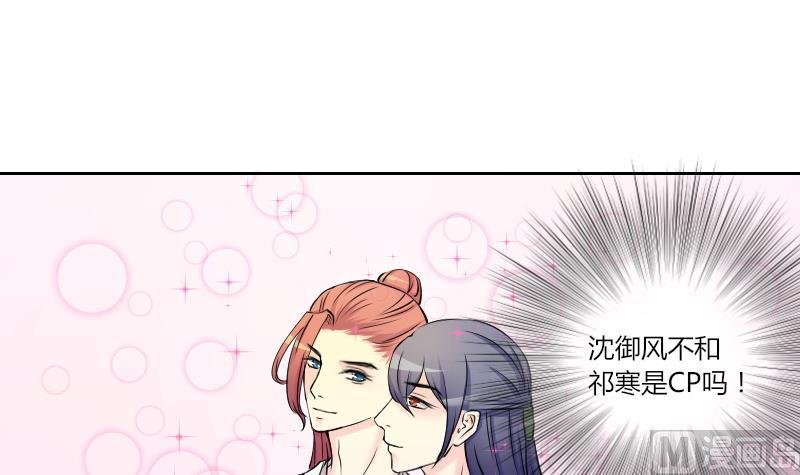 第146话 逛街 2