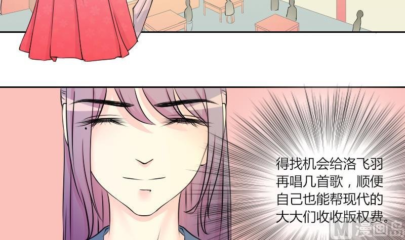 第146话 逛街 2