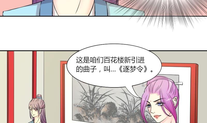 第146话 逛街 2