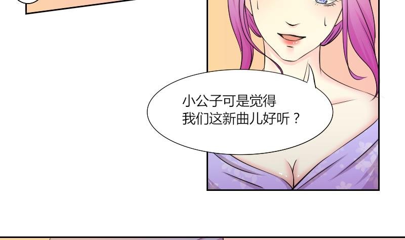 第146话 逛街 2
