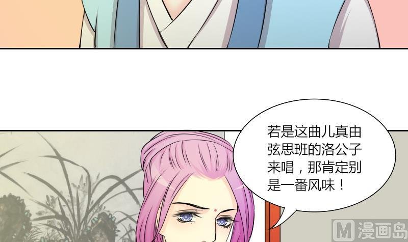 第146话 逛街 2