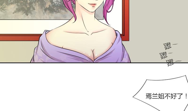 第146话 逛街 2