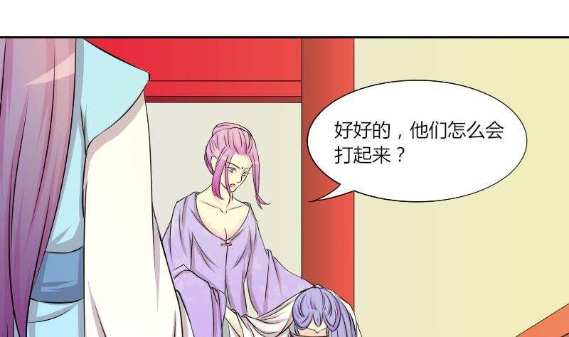 第146话 逛街 2