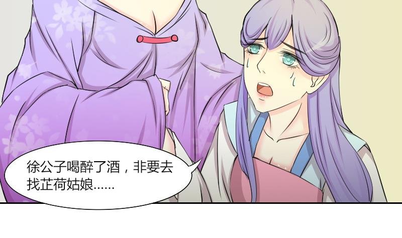 第146话 逛街 2