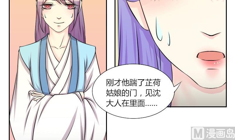 第146话 逛街 2
