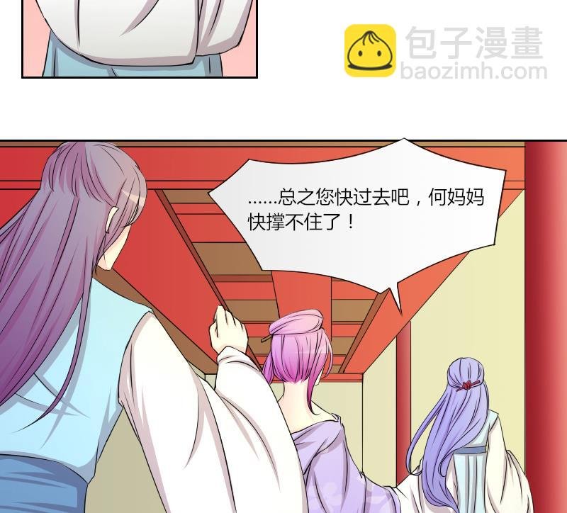 第146话 逛街 2