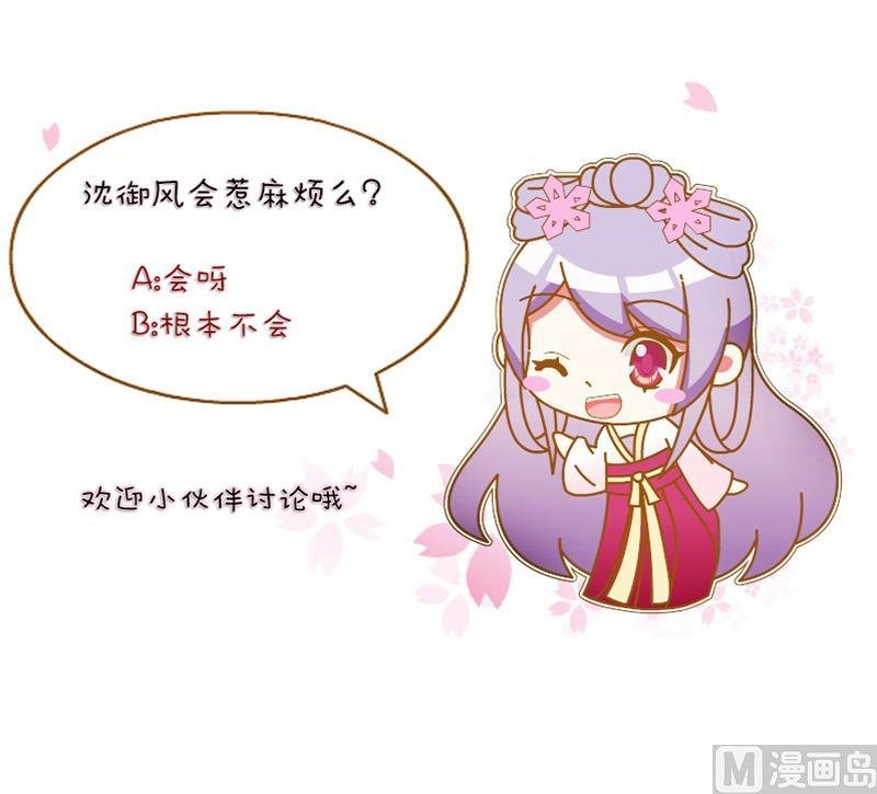 第146话 逛街 2