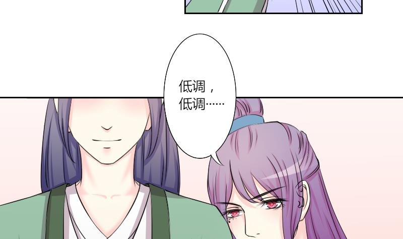 第148话 逛街 4