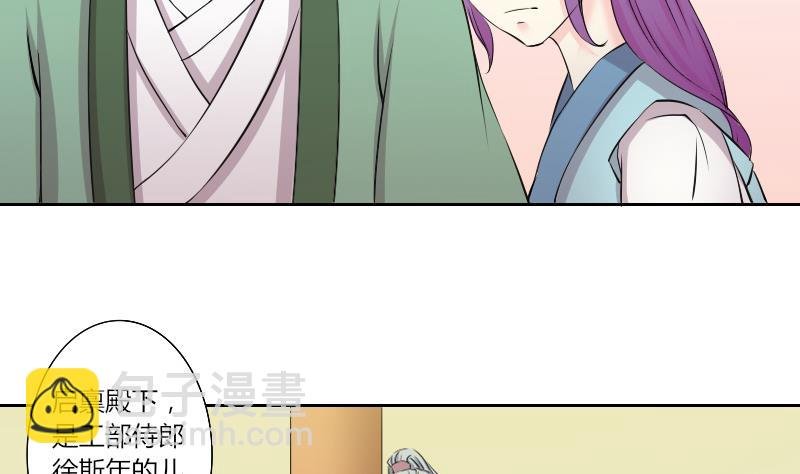 第148话 逛街 4