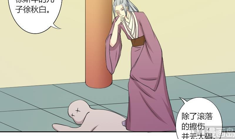 第148话 逛街 4