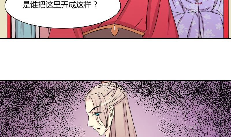 第148话 逛街 4