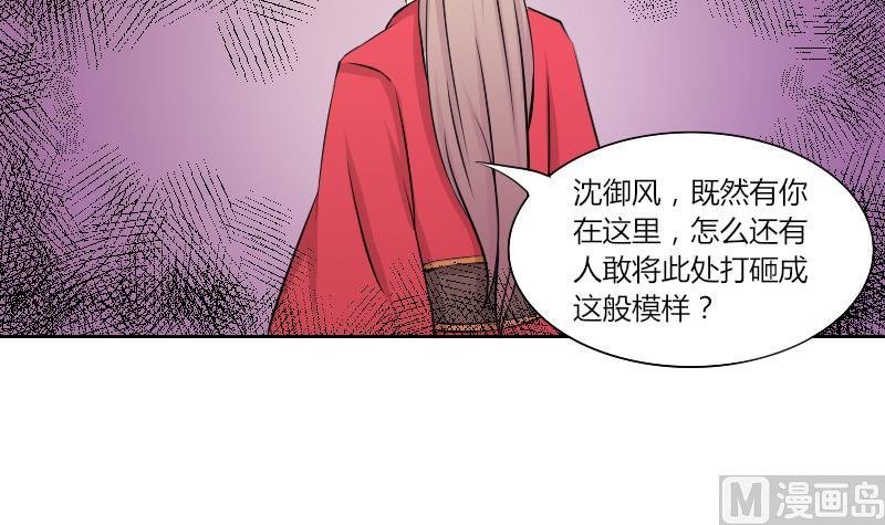 第148话 逛街 4