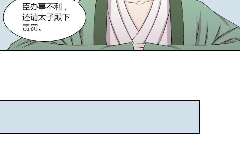 第148话 逛街 4