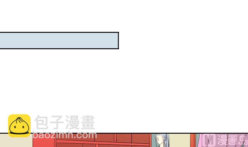 第148话 逛街 4
