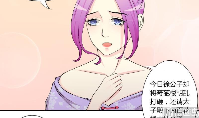 第148话 逛街 4